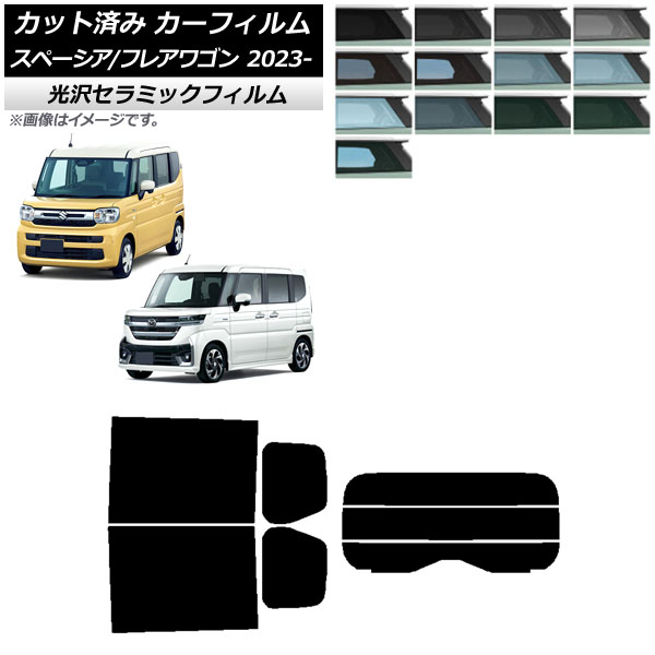 ե ޥĥ  ե쥢若 ڡ/ MM94S MK94S/54S 2023ǯ12 ꥢå(ʬ) IR UV Ǯ ٤13ե५顼 AP-WFIR0440-RDR3