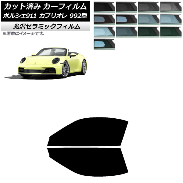 ե ݥ륷 911֥ꥪ 992 2019ǯ07 եȥɥå IR UV Ǯ ٤13ե५顼 AP-WFIR0444-FD