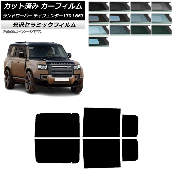ե ɥС ǥե130 L663 5ɥ 2022ǯ06 ꥢɥå IR UV Ǯ ٤13ե५顼 AP-WFIR0454-RD