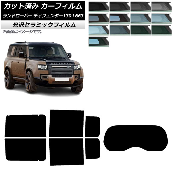 ե ɥС ǥե130 L663 5ɥ 2022ǯ06 ꥢå(1緿) IR UV Ǯ ٤13ե५顼 AP-WFIR0454-RDR1