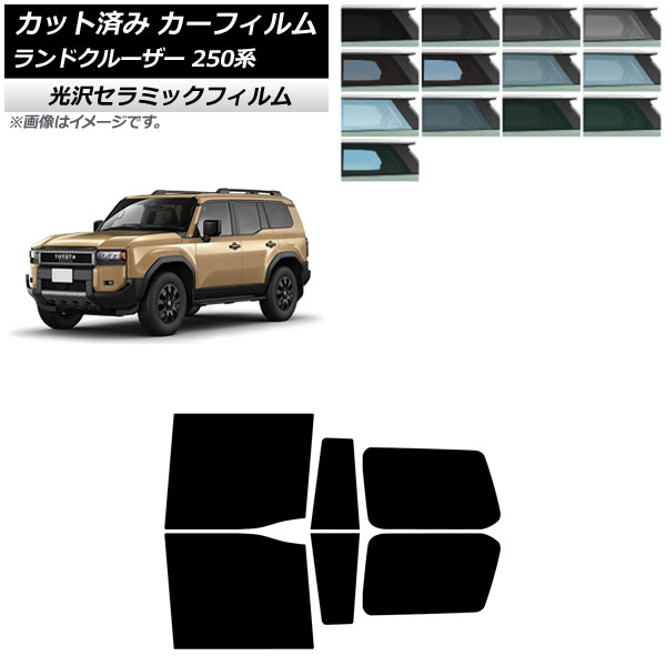 ե ȥ西 ɥ롼250 250 2024ǯ04 ꥢɥå IR UV Ǯ ٤13ե५顼 AP-WFIR0455-RD