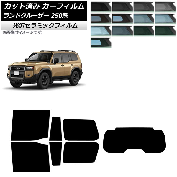 ե ȥ西 ɥ롼250 250 2024ǯ04 ꥢå(1緿) IR UV Ǯ ٤13ե५顼 AP-WFIR0455-RDR1