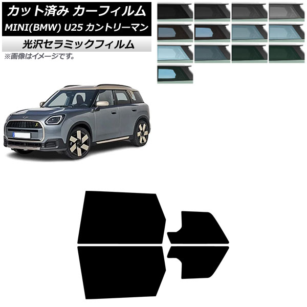 ե MINI(BMW) U25 2024ǯ03 ꥢɥå IR UV Ǯ ٤13ե५顼 AP-WFIR0458-RD
