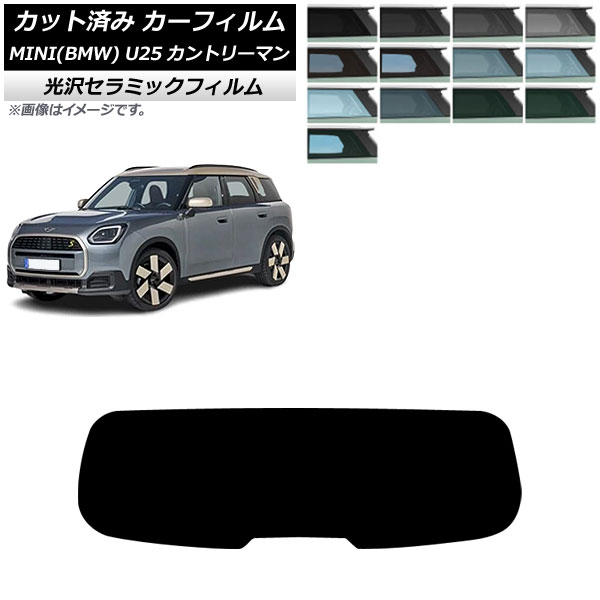 ե MINI(BMW) U25 2024ǯ03 ꥢ饹(1緿) IR UV Ǯ ٤13ե५顼 AP-WFIR0458-R1