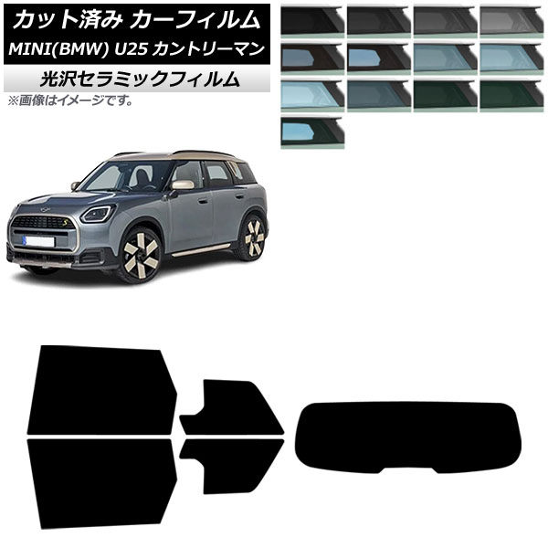 ե MINI(BMW) U25 2024ǯ03 ꥢå(1緿) IR UV Ǯ ٤13ե५顼 AP-WFIR0458-RDR1