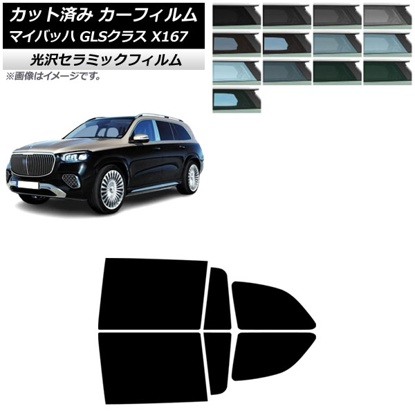 ե 륻ǥ٥ GLS X167 ޥХå 2020ǯ ꥢɥå IR UV Ǯ ٤13ե५顼 AP-WFIR0462-RD