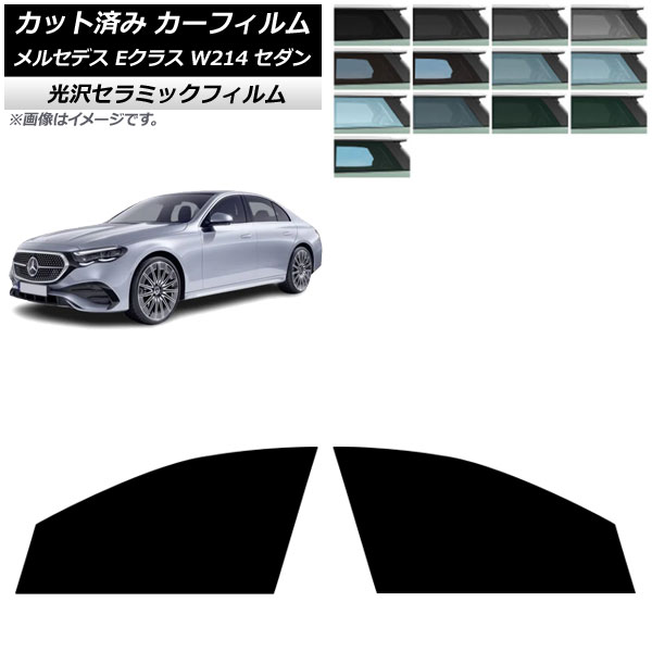 ե 륻ǥ٥ E饹 W214  2024ǯ01 եȥɥå IR UV Ǯ ٤13ե५顼 AP-WFIR0463-FD