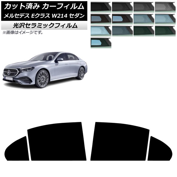 ե 륻ǥ٥ E饹 W214  2024ǯ01 ꥢɥå IR UV Ǯ ٤13ե५顼 AP-WFIR0463-RD
