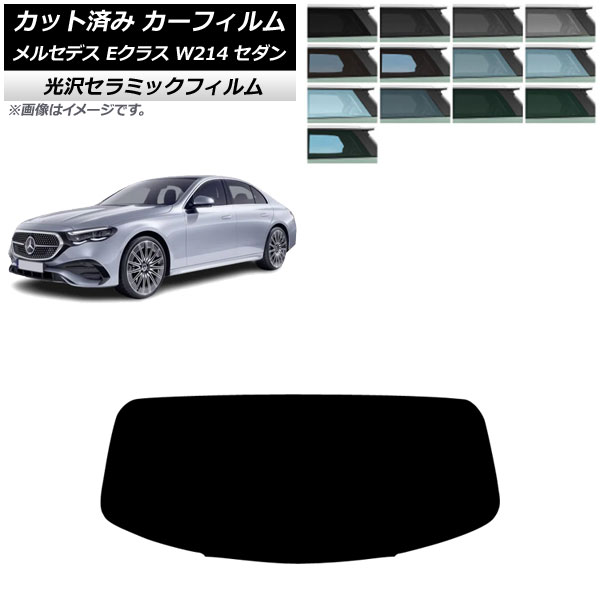 ե 륻ǥ٥ E饹 W214  2024ǯ01 ꥢ饹(1緿) IR UV Ǯ ٤13ե५顼 AP-WFIR0463-R1
