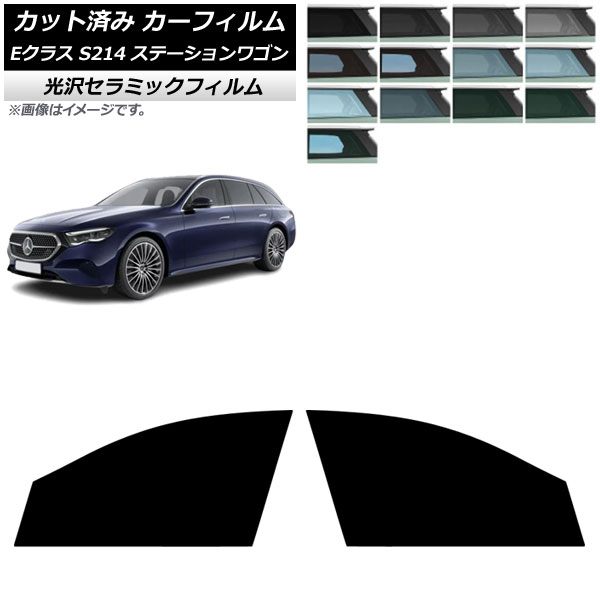 ե 륻ǥ٥ E饹 S214 ơ若 2024ǯ01 եȥɥå IR UV Ǯ ٤13ե५顼 AP-WFIR0464-FD
