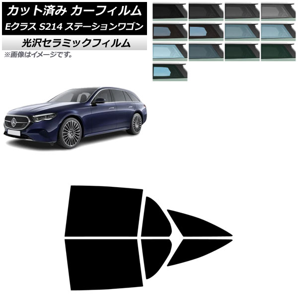 ե 륻ǥ٥ E饹 S214 ơ若 2024ǯ01 ꥢɥå IR UV Ǯ ٤13ե५顼 AP-WFIR0464-RD