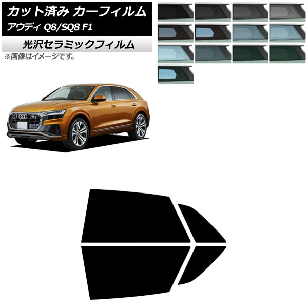ե ǥ Q8/SQ8 F1 2019ǯ ꥢɥå IR UV Ǯ ٤13ե५顼 AP-WFIR0469-RD