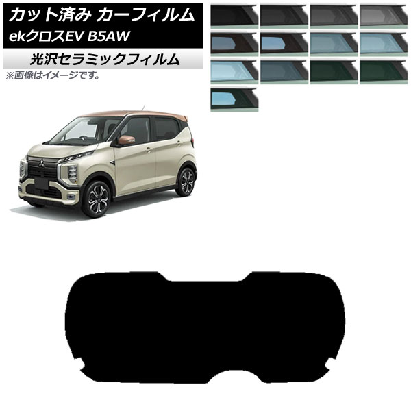 ե ɩ eKEV B5AW 2022ǯ06 ꥢ饹(1緿) IR UV Ǯ ٤13ե५顼 AP-WFIR0472-R1