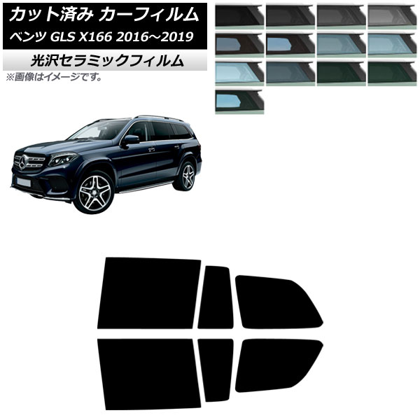 ե 륻ǥ٥ GLS X166 2016ǯ2019ǯ ꥢɥå IR UV Ǯ ٤13ե५顼 AP-WFIR0473-RD
