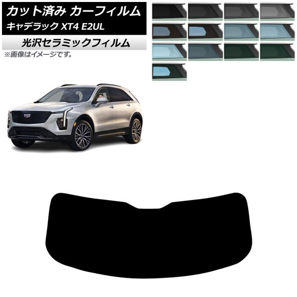 ե ǥå XT4 E2UL 2021ǯ01 ꥢ饹(1緿) IR UV Ǯ ٤13ե५顼 AP-WFIR0477-R1
