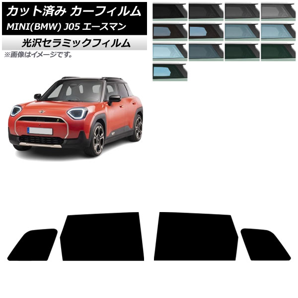 ե MINI(BMW) J05 2024ǯ06 ꥢɥå IR UV Ǯ ٤13ե५顼 AP-WFIR0480-RD