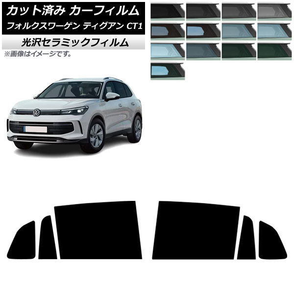 ե ե륯 ƥ CT1 2024ǯ11 ꥢɥå IR UV Ǯ ٤13ե५顼 AP-WFIR0485-RD