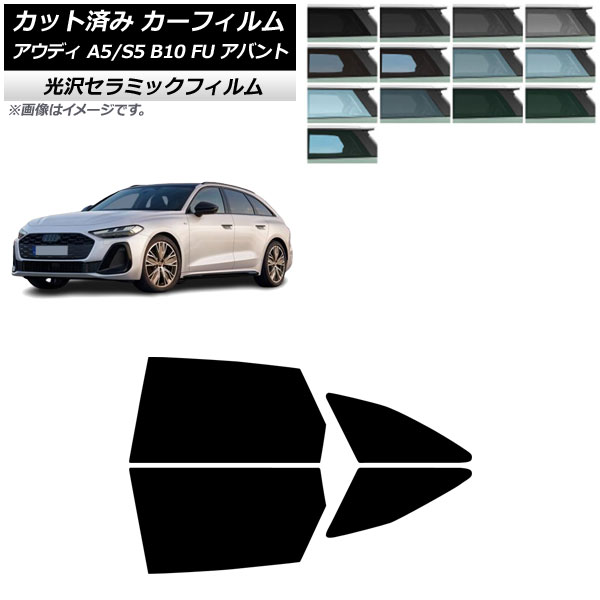 ե ǥ A5/S5 B10 FU Х 2025ǯ02 ꥢɥå IR UV Ǯ ٤13ե५顼 AP-WFIR0495-RD