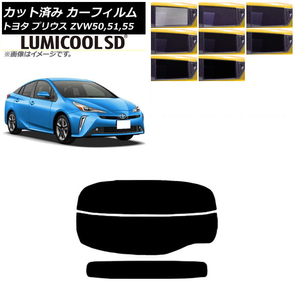 ե ȥ西 ץꥦ ZVW50,ZVW51,ZVW55 2015ǯ12 ꥢ饹(ʬ) ǹʼ ߥSD ٤8ե५顼 AP-WFLC0007-R2