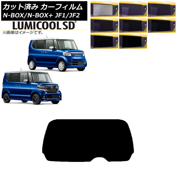 ե N-BOX/N-BOX+/ JF1/JF2 2011ǯ122017ǯ08 ꥢ饹(1緿) ǹʼ ߥSD ٤8ե५顼 AP-WFLC0015-R1