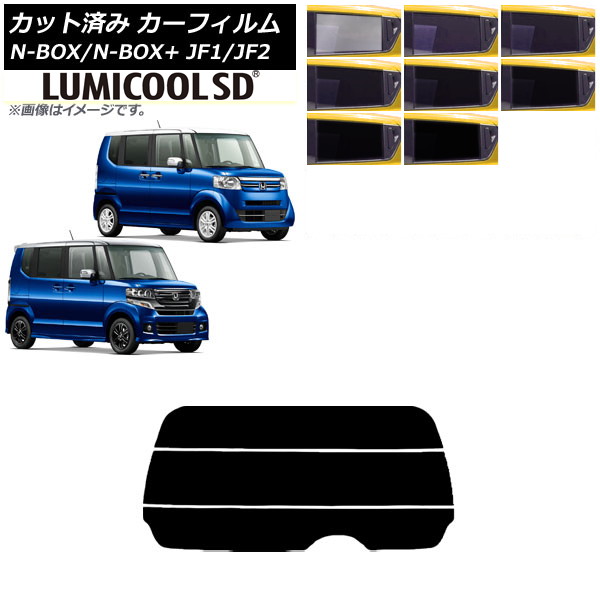 ե N-BOX/N-BOX+/ JF1/JF2 2011ǯ122017ǯ08 ꥢ饹(ʬ) ǹʼ ߥSD ٤8ե५顼 AP-WFLC0015-R3