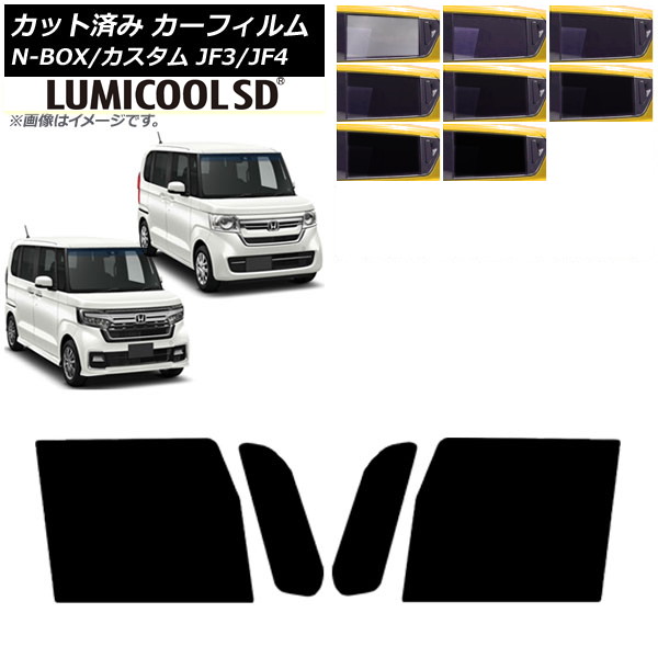 ե ۥ N-BOX/N-BOX JF3/JF4 2017ǯ09 եȥɥå ǹʼ ߥSD ٤8ե५顼 AP-WFLC0016-FD