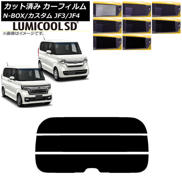 ե ۥ N-BOX/N-BOX JF3/JF4 2017ǯ09 ꥢ饹(ʬ) ǹʼ ߥSD ٤8ե५顼 AP-WFLC0016-R3