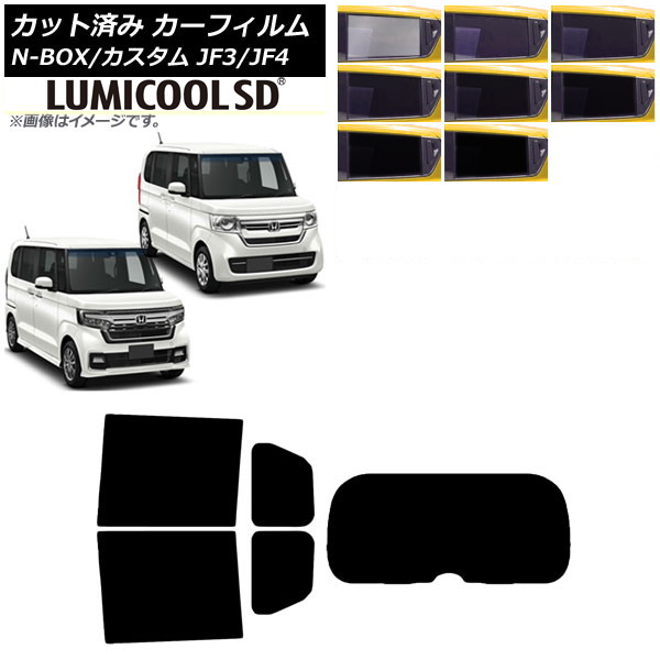 ե ۥ N-BOX/N-BOX JF3/JF4 2017ǯ09 ꥢå(1緿) ǹʼ ߥSD ٤8ե५顼 AP-WFLC0016-RDR1