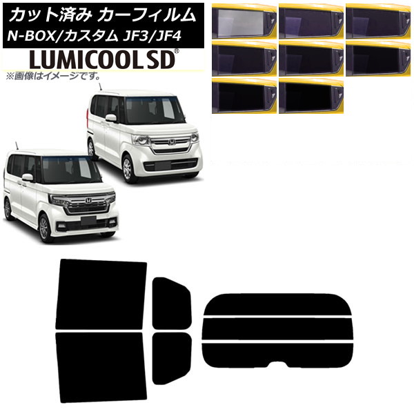 ե ۥ N-BOX/N-BOX JF3/JF4 2017ǯ09 ꥢå(ʬ) ǹʼ ߥSD ٤8ե५顼 AP-WFLC0016-RDR3