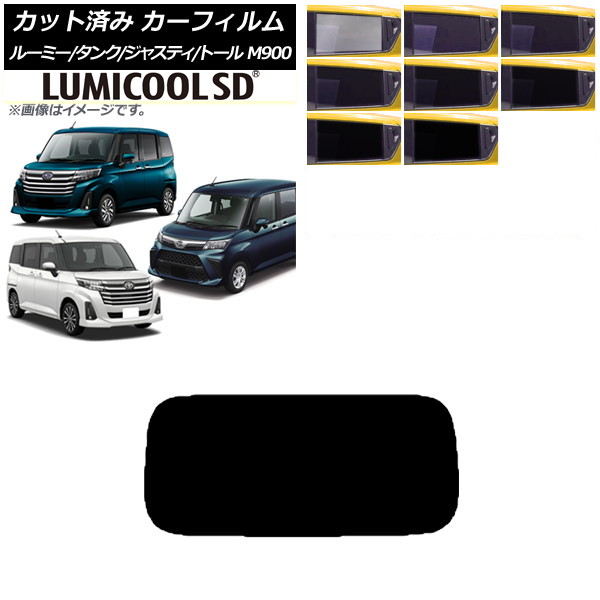 ե 롼ߡ/ 㥹ƥ ȡ M900/910A,F,S ꥢ饹(1緿) ǹʼ ߥSD ٤8ե५顼 AP-WFLC0025-R1