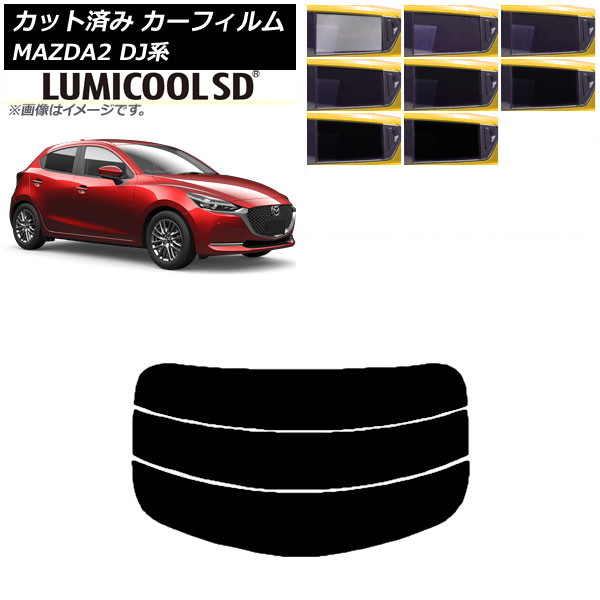 ե ޥĥ MAZDA2 DJ 2019ǯ09 ꥢ饹(ʬ) ǹʼ ߥSD ٤8ե५顼 AP-WFLC0026-R3