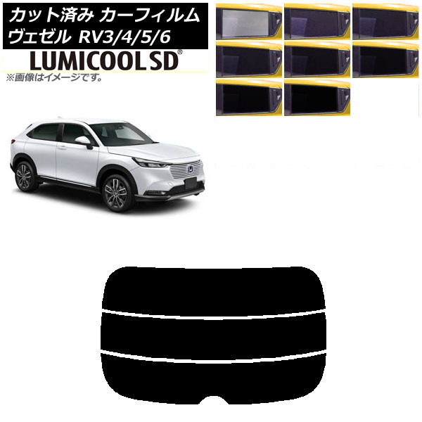 ե ۥ  RV3/4/5/6 2021ǯ04 ꥢ饹(ʬ) ǹʼ ߥSD ٤8ե५顼 AP-WFLC0027-R3