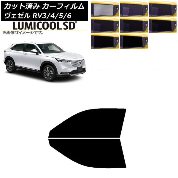 ե ۥ  RV3/4/5/6 2021ǯ04 եȥɥå ǹʼ ߥSD ٤8ե५顼 AP-WFLC0027-FD