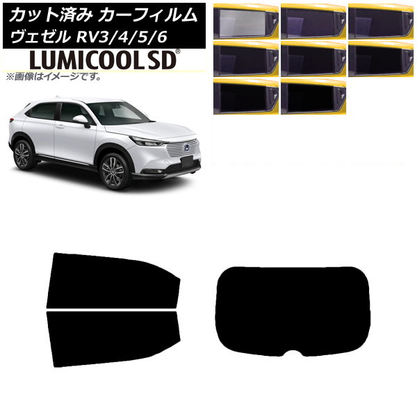 ե ۥ  RV3/4/5/6 2021ǯ04 ꥢå(1緿) ǹʼ ߥSD ٤8ե५顼 AP-WFLC0027-RDR1