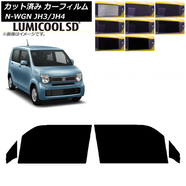 ե ۥ N-WGN JH3/4 2019ǯ08 եȥɥå ǹʼ ߥSD ٤8ե५顼 AP-WFLC0029-FD