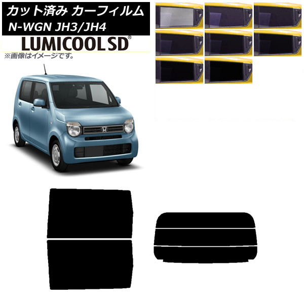 ե ۥ N-WGN JH3/4 2019ǯ08 ꥢå(ʬ) ǹʼ ߥSD ٤8ե५顼 AP-WFLC0029-RDR3