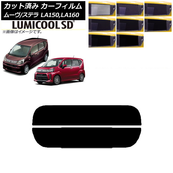 ե ƥ ࡼ LA150F/LA160F LA150S/LA160S ꥢ饹(ʬ) ǹʼ ߥSD ٤8ե५顼 AP-WFLC0033-R2