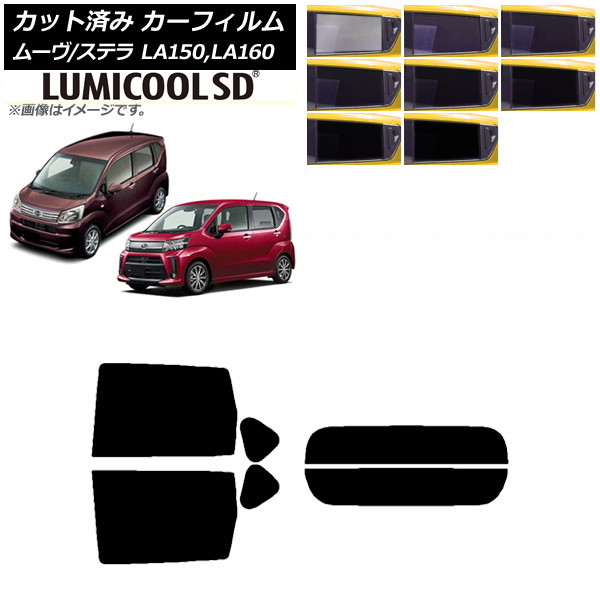 ե ƥ ࡼ LA150F/LA160F LA150S/LA160S ꥢå(ʬ) ǹʼ ߥSD ٤8ե५顼 AP-WFLC0033-RDR2
