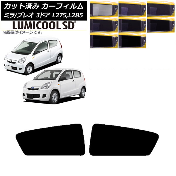 ե ץ쥪 ߥ L275F/B/S/V,L285F/B/S/V 3ɥ ꥢɥå ǹʼ ߥSD ٤8ե५顼 AP-WFLC0034-RD