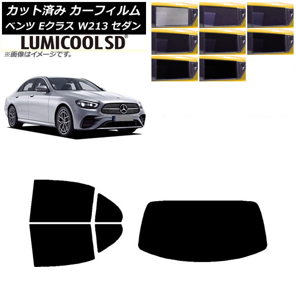 ե 륻ǥ٥ E饹 W213  2016ǯ ꥢå(1緿) ǹʼ ߥSD ٤8ե५顼 AP-WFLC0041-RDR1