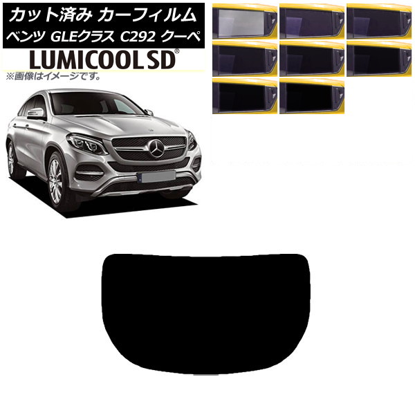 ե ٥ GLE饹 C292  2015ǯ2019ǯ ꥢ饹(1緿) ǹʼ ߥSD ٤8ե५顼 AP-WFLC0044-R1