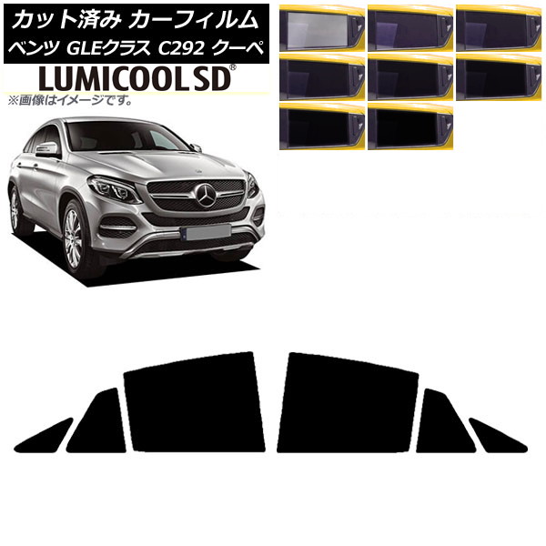 ե ٥ GLE饹 C292  2015ǯ2019ǯ ꥢɥå ǹʼ ߥSD ٤8ե५顼 AP-WFLC0044-RD