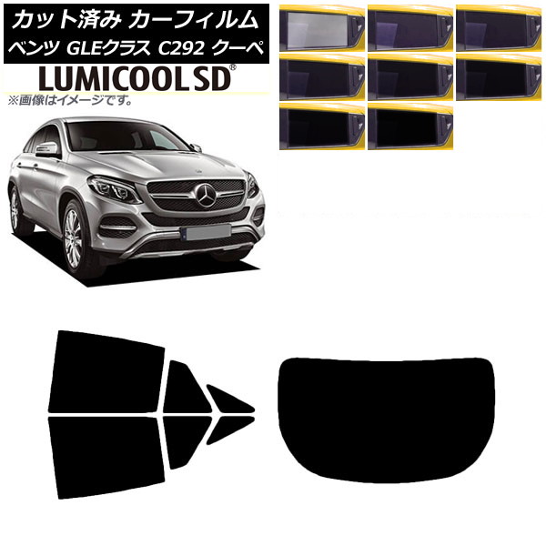 ե ٥ GLE饹 C292  2015ǯ2019ǯ ꥢå(1緿) ǹʼ ߥSD ٤8ե५顼 AP-WFLC0044-RDR1