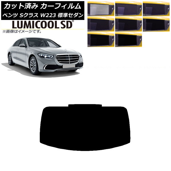 ե ٥ S饹 W223 ɸॻ 2021ǯ ꥢ饹(1緿) ǹʼ ߥSD ٤8ե५顼 AP-WFLC0045-R1