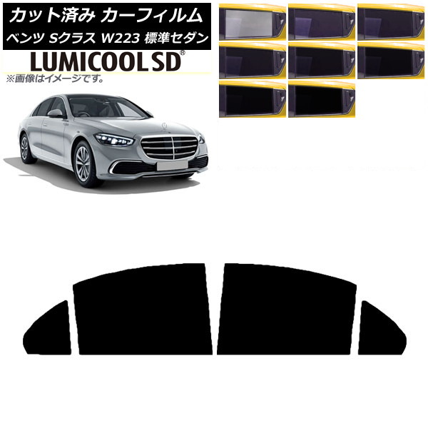ե 륻ǥ٥ S饹 W223 ɸॻ 2021ǯ ꥢɥå ǹʼ ߥSD ٤8ե५顼 AP-WFLC0045-RD