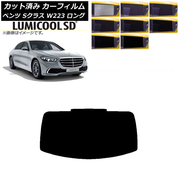 ե ٥ S饹 W223 󥰥 2021ǯ ꥢ饹(1緿) ǹʼ ߥSD ٤8ե५顼 AP-WFLC0046-R1
