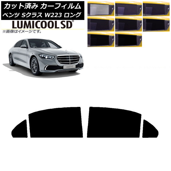 ե ٥ S饹 W223 󥰥 2021ǯ ꥢɥå ǹʼ ߥSD ٤8ե५顼 AP-WFLC0046-RD