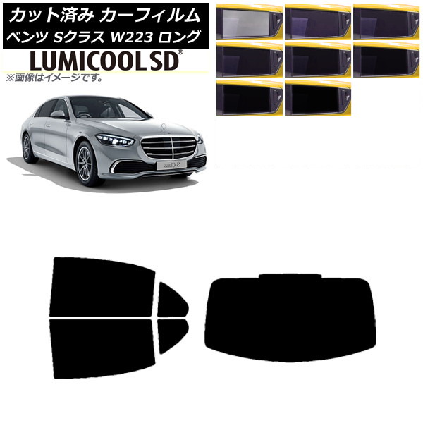 ե ٥ S饹 W223 󥰥 2021ǯ ꥢå(1緿) ǹʼ ߥSD ٤8ե५顼 AP-WFLC0046-RDR1