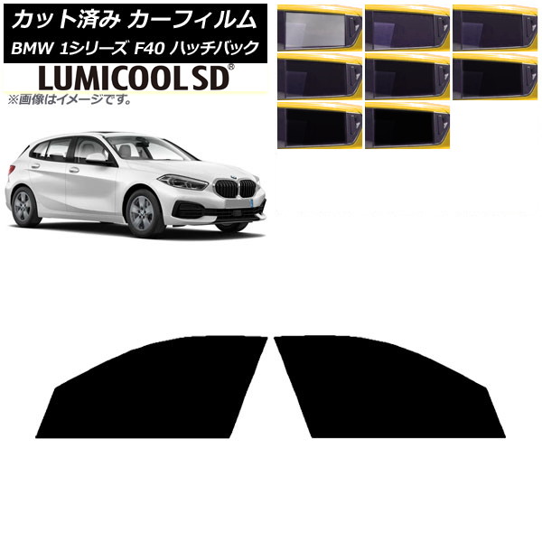 ե BMW 1꡼ F40 ϥåХå 2019ǯ05 եȥɥå ǹʼ ߥSD ٤8ե५顼 AP-WFLC0047-FD