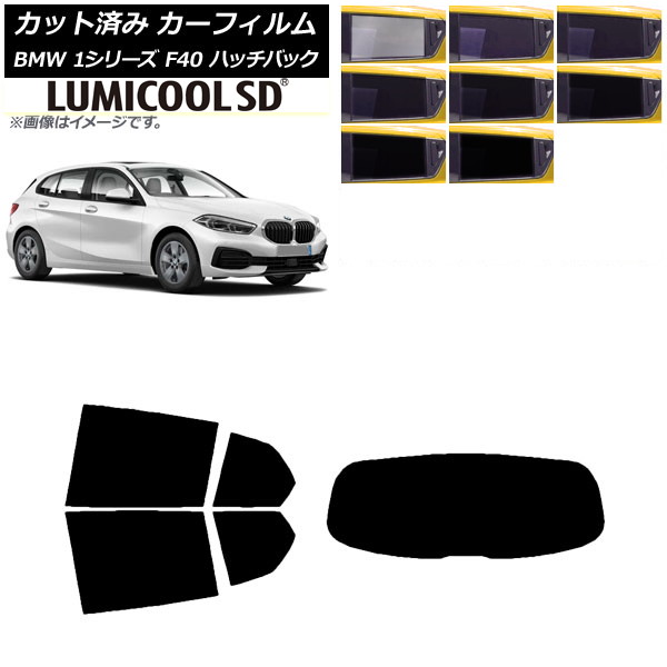 ե BMW 1꡼ F40 ϥåХå 2019ǯ05 ꥢå(1緿) ǹʼ ߥSD ٤8ե५顼 AP-WFLC0047-RDR1